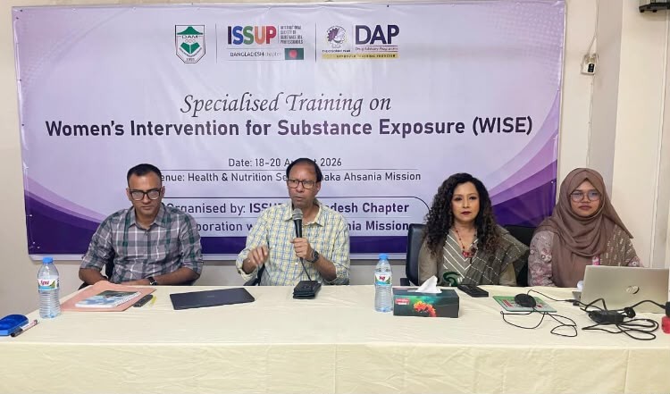 বিশেষায়িত প্রশিক্ষণের মাধ্যমে নারীদের মাদকাসক্তি চিকিৎসা সেবার সক্ষমতা বৃদ্ধি